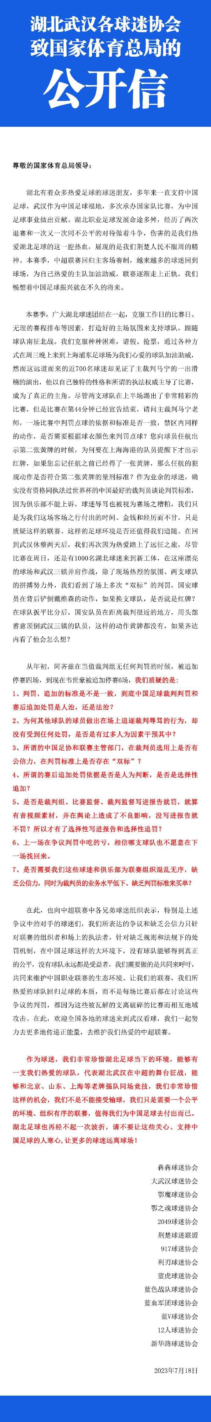 在与暗中世界怪兽的战役竣事后，童话世界恢复了昔日的和平。在此以后，一款变身战队练习系统开辟成功，并正式面世。超人强、猪猪侠、菲菲、波比、小呆呆等五名战队火伴为这款系统做代言，玩家可以由此进进虚拟的童话世界，以变身战队身份和虚拟的怪兽作战，享受一把成为超等英雄的快感。某天，猪猪侠在虚拟世界中探险，成果遭受了系统队友巴罗。猪猪侠对此很是生气，由于“巴罗”恰是他父亲的名字。固然有些不甘心，不外他一次又一次进进虚拟世界，和巴罗配合履行使命，并渡过一段欢愉的光阴。